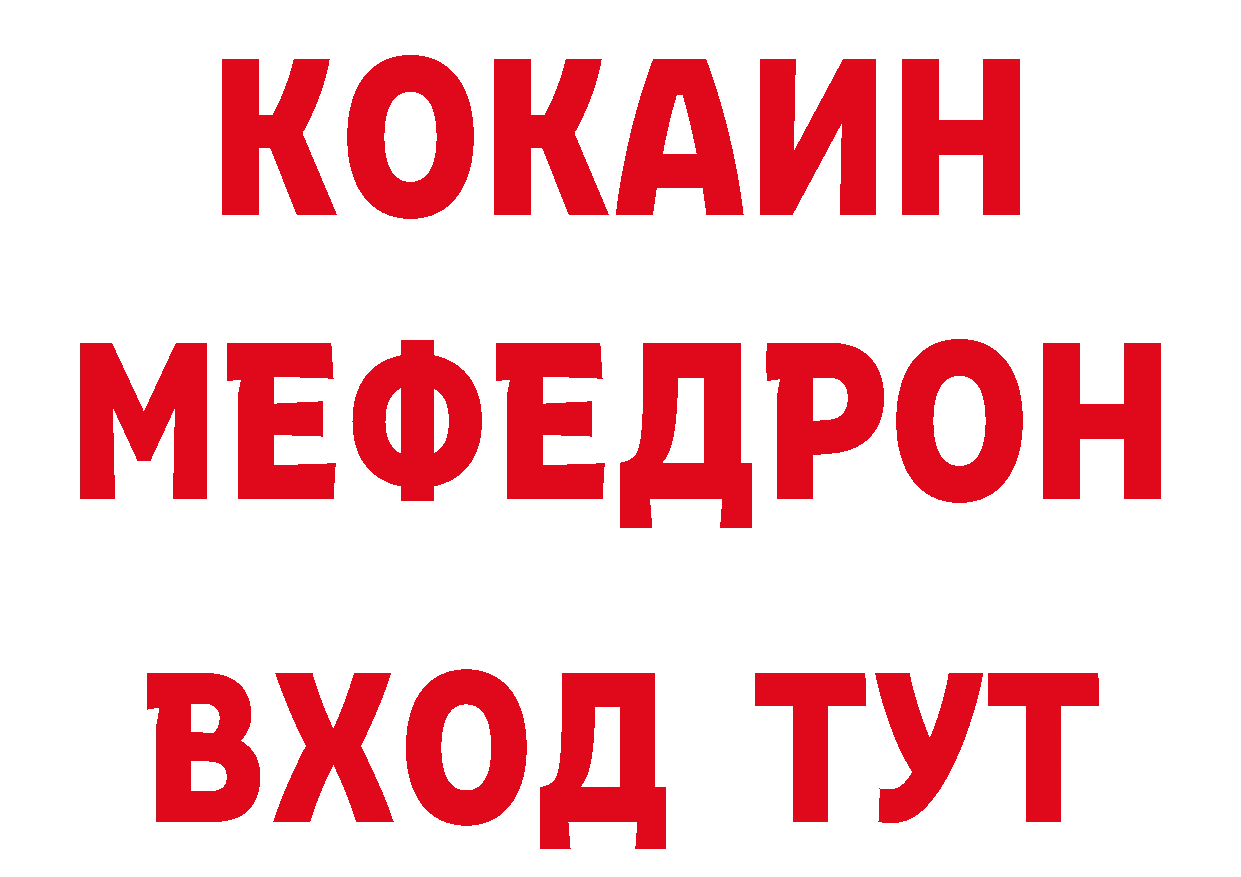 Продажа наркотиков  клад Шлиссельбург