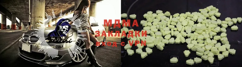 МЕГА как войти  Шлиссельбург  MDMA crystal 